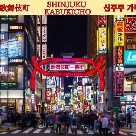 Best Shinjuku Modern Full-Furnished Apartment2 Only 2Min To Shinjuku By Train Tokyo Exterior photo