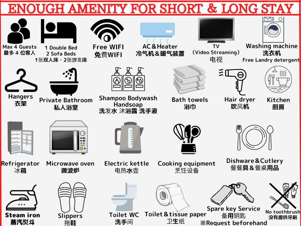Best Shinjuku Modern Full-Furnished Apartment2 Only 2Min To Shinjuku By Train Tokyo Exterior photo