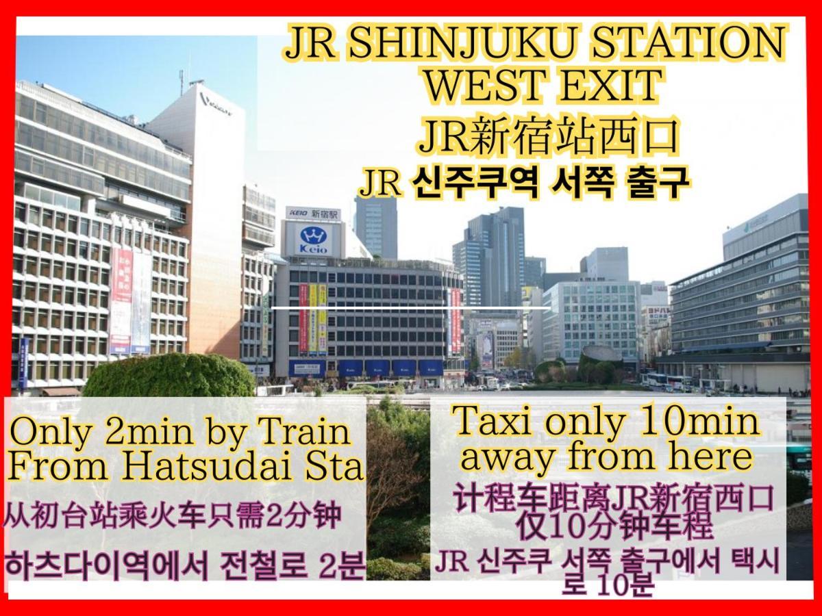 Best Shinjuku Modern Full-Furnished Apartment2 Only 2Min To Shinjuku By Train Tokyo Exterior photo